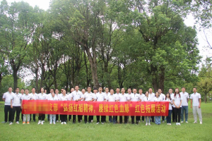 某國企教學(xué)活動集體合影